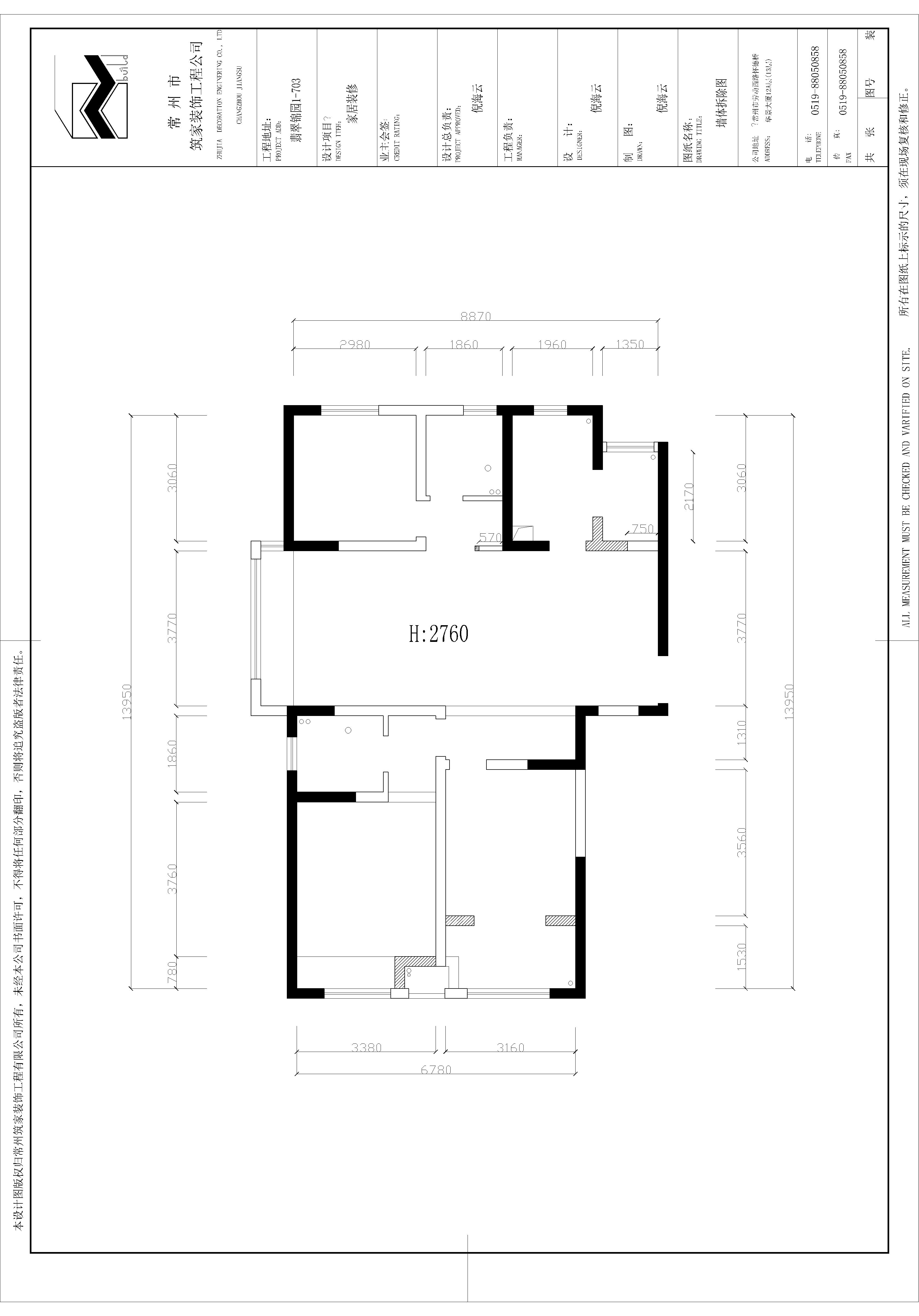 翡翠锦园-三居室-131.54平米-装修设计