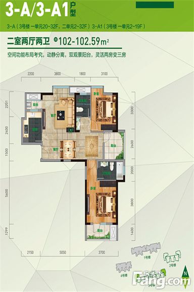 健龙果岭公元 两居室 美式风格