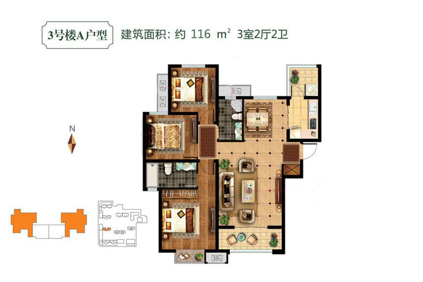 【北欧混搭风格】曲江汉华城二期三居室装修设计