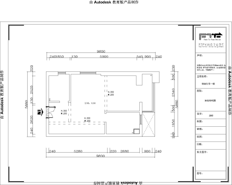 银湖9号69平loft户型三居室