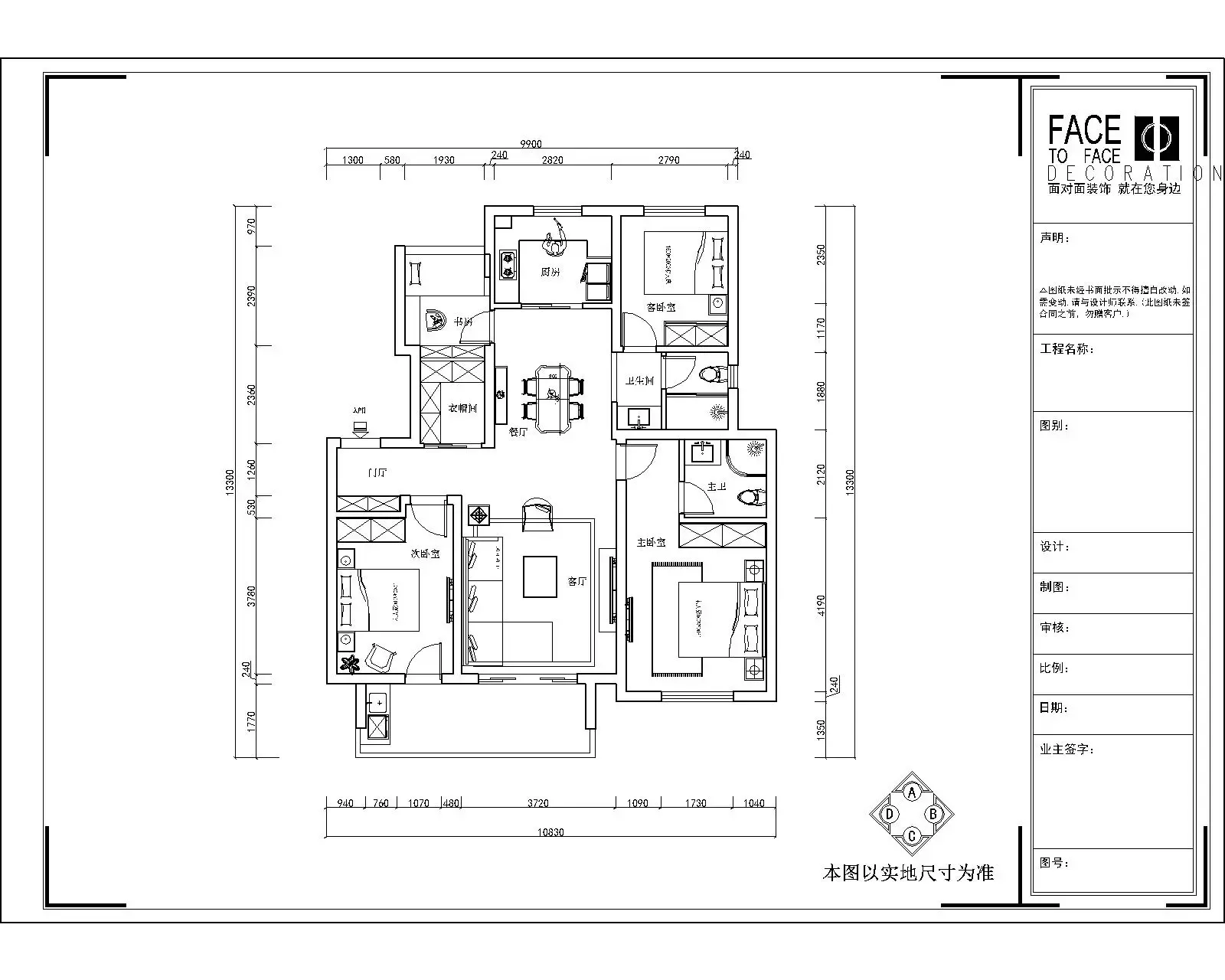 的设计,改动就是把储藏间与书房的墙体砸掉利用墙体尺寸做了的书柜