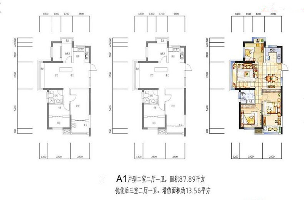 田园风格88平新装修效果图