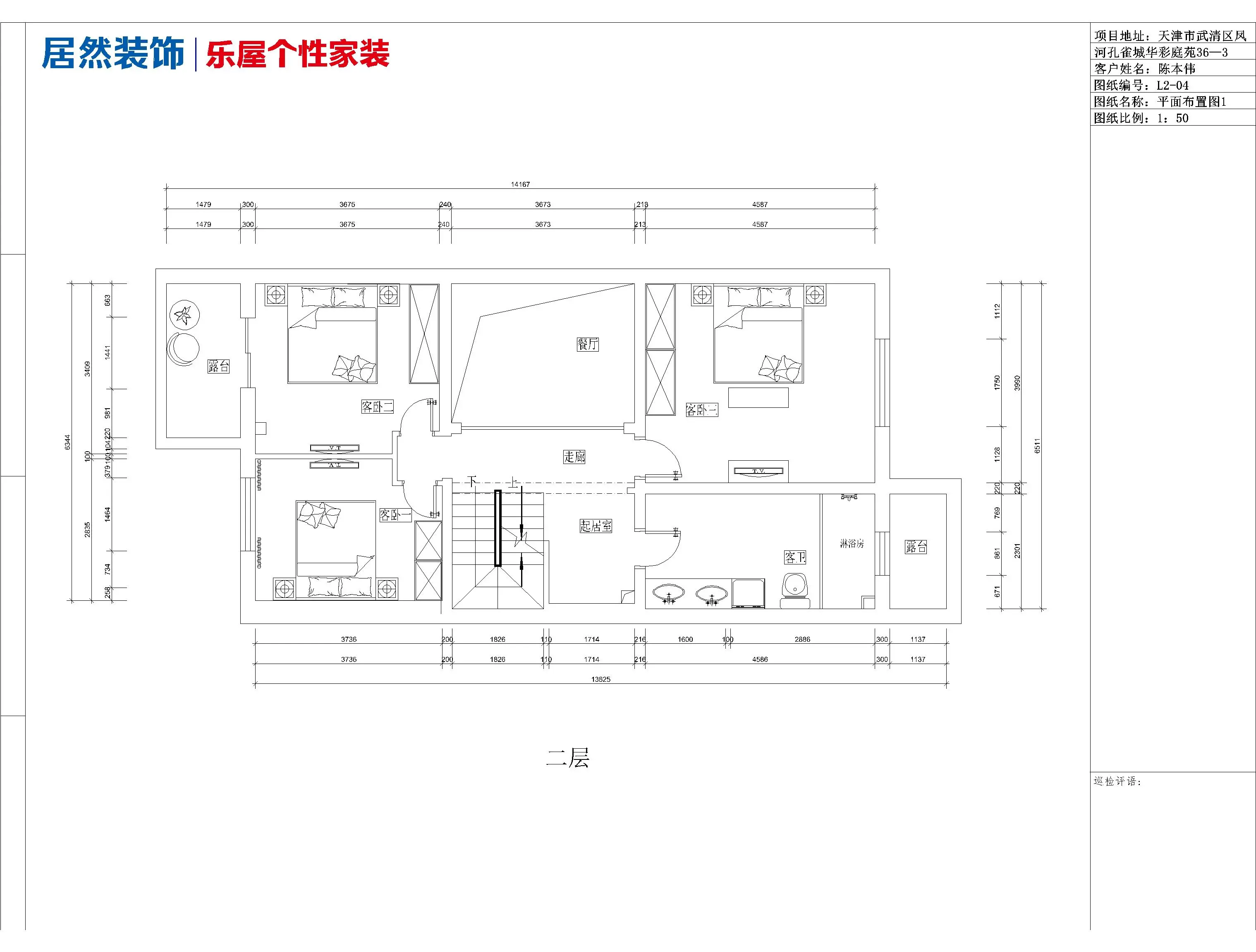 美式风格别墅