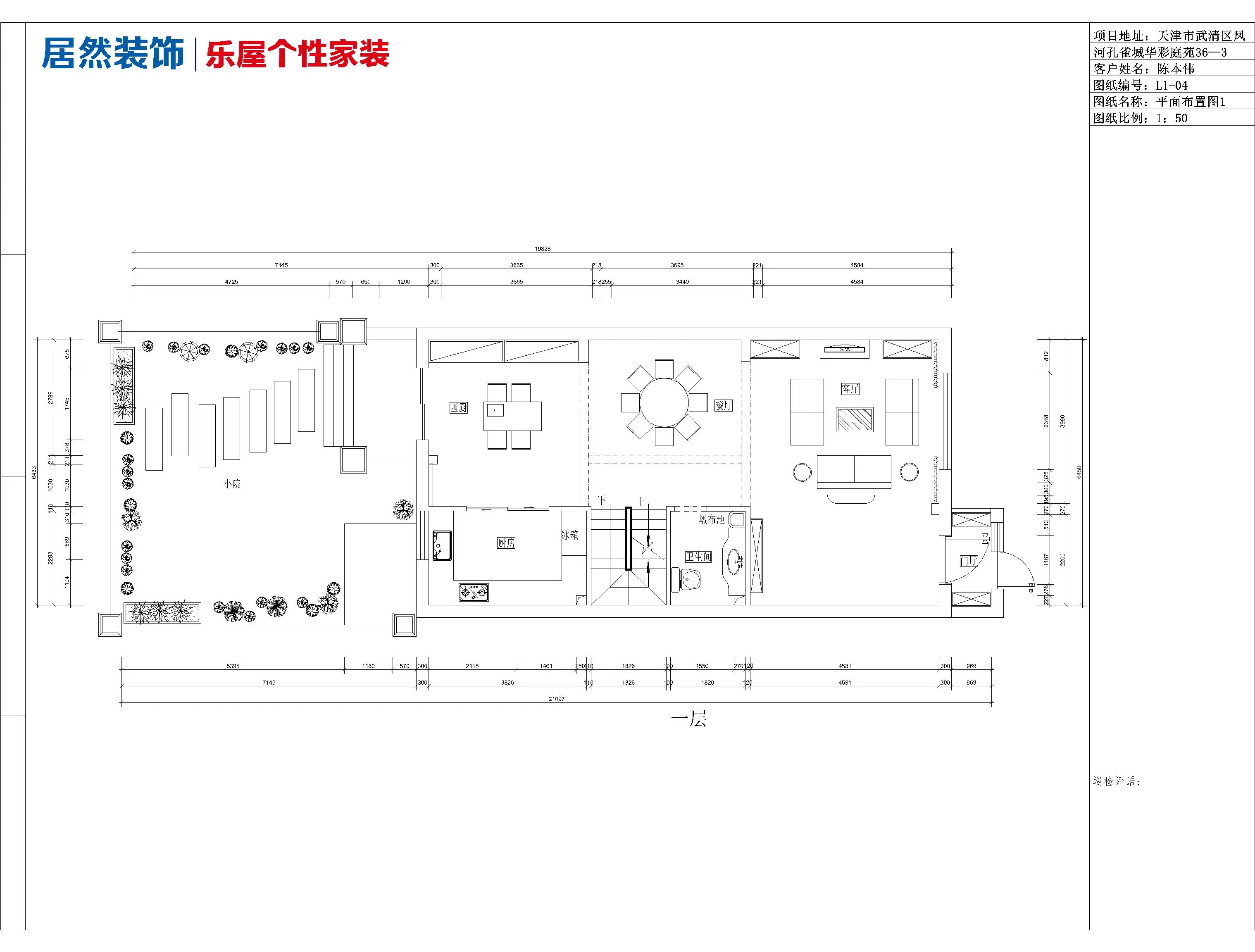 美式风格别墅