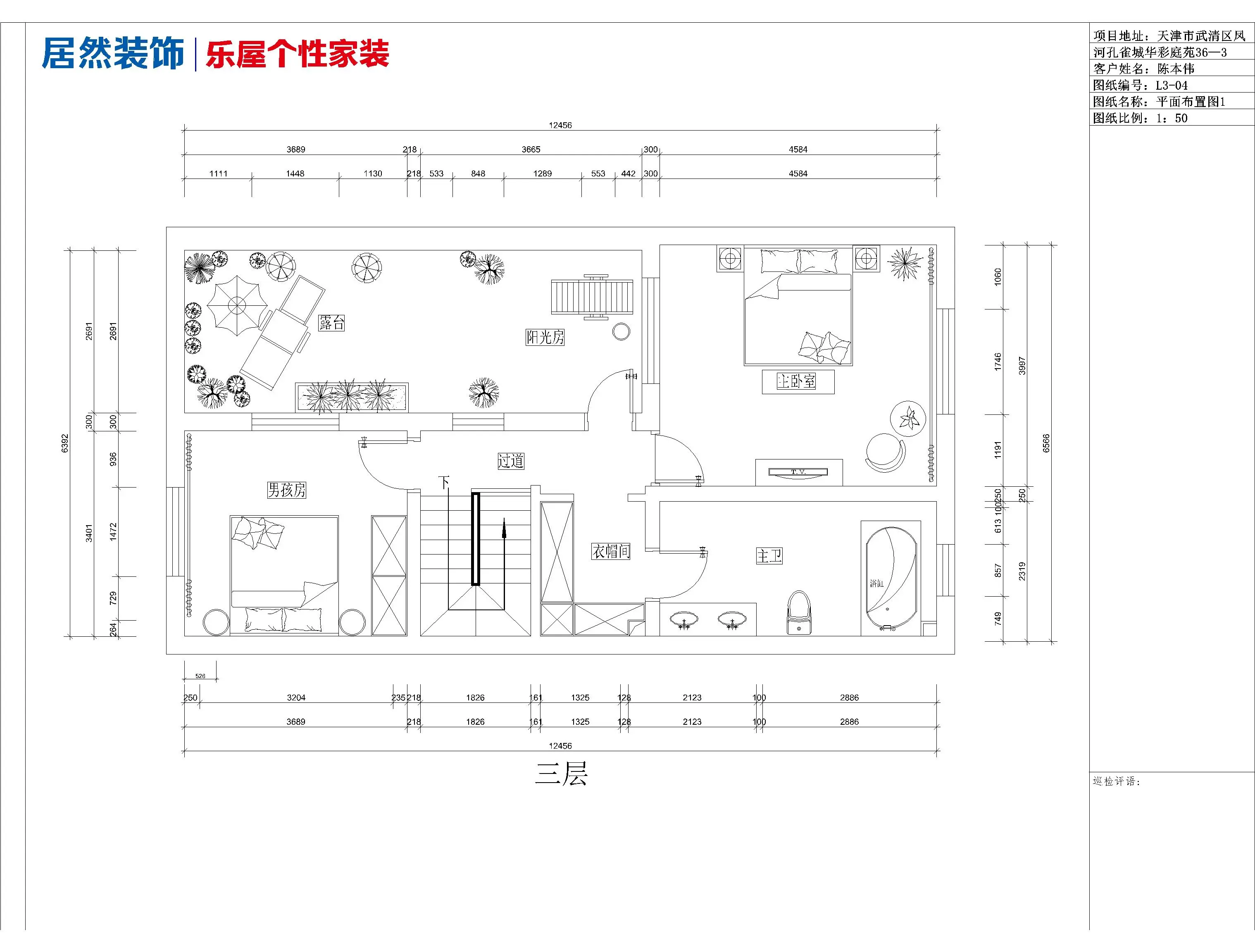 美式风格别墅