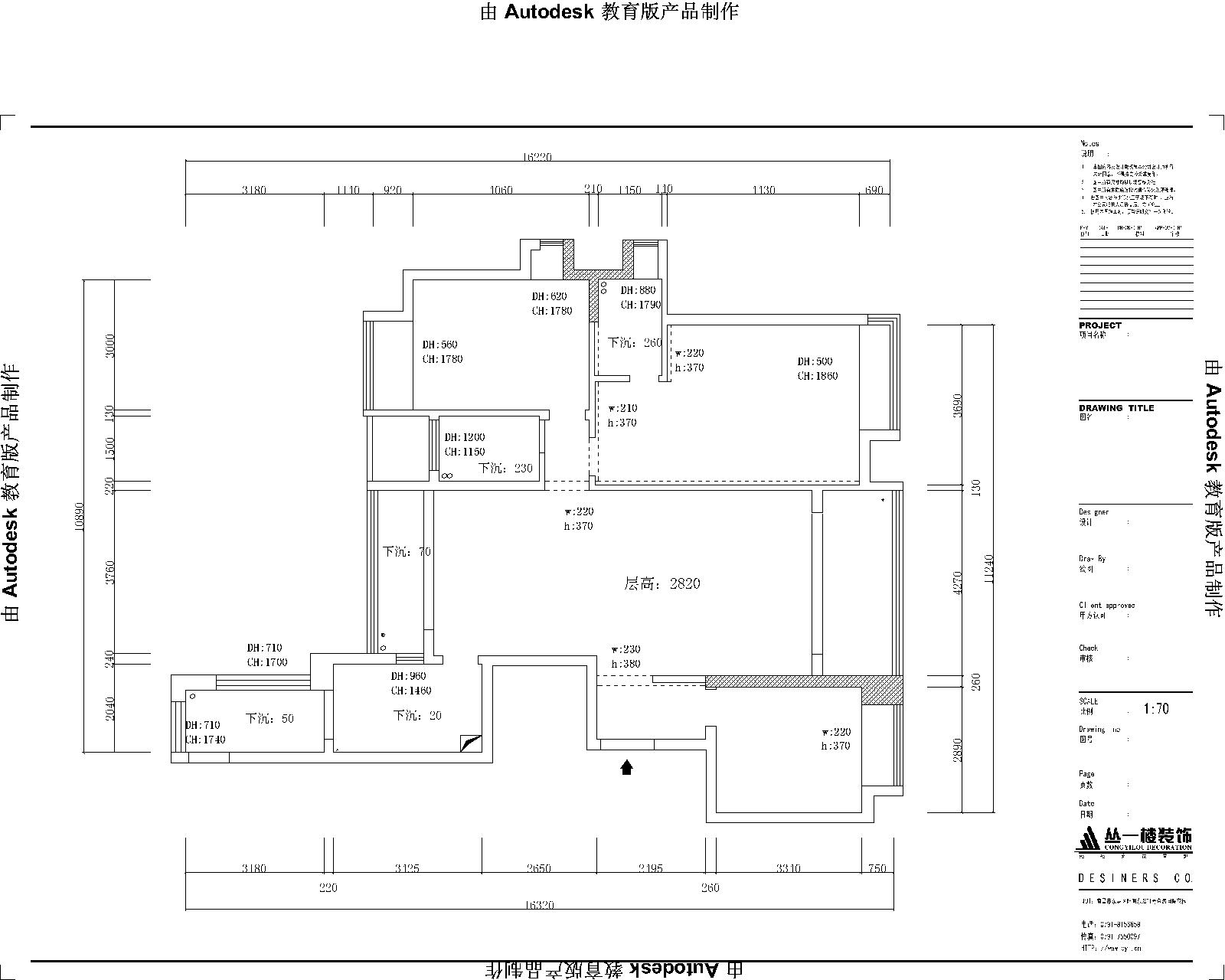 央央春天 144平 三居室 欧式风格 丛一楼