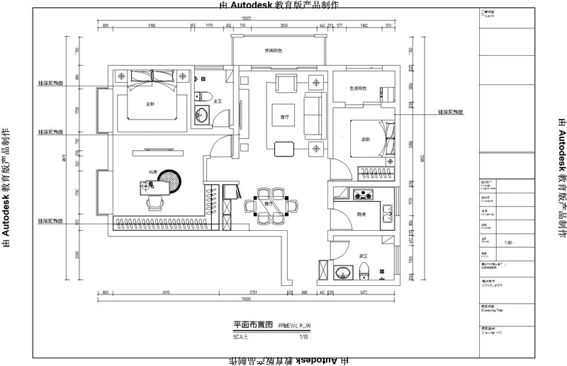 地中海风格装修设计