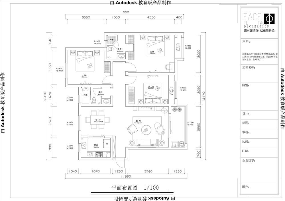 泰宏建业国际城三室两厅美式郑州一号家居网装修