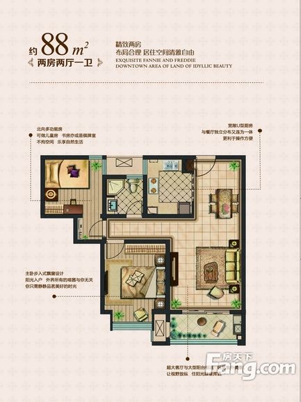 九洲新世界·君玺-二居室-88.00平米-装修设计