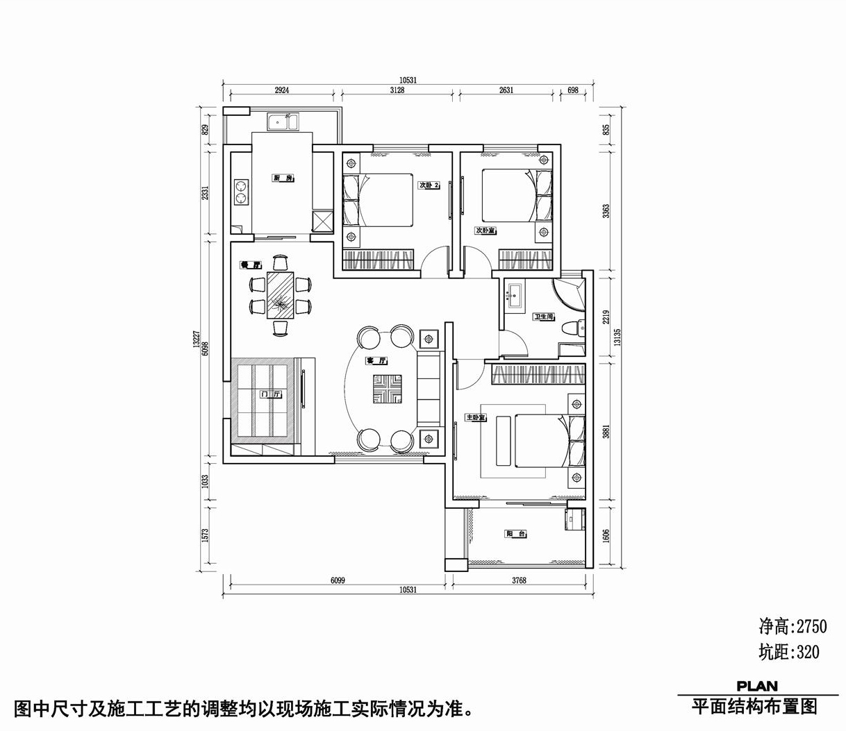 中锐隽苑112平米三房二厅一卫装修案例