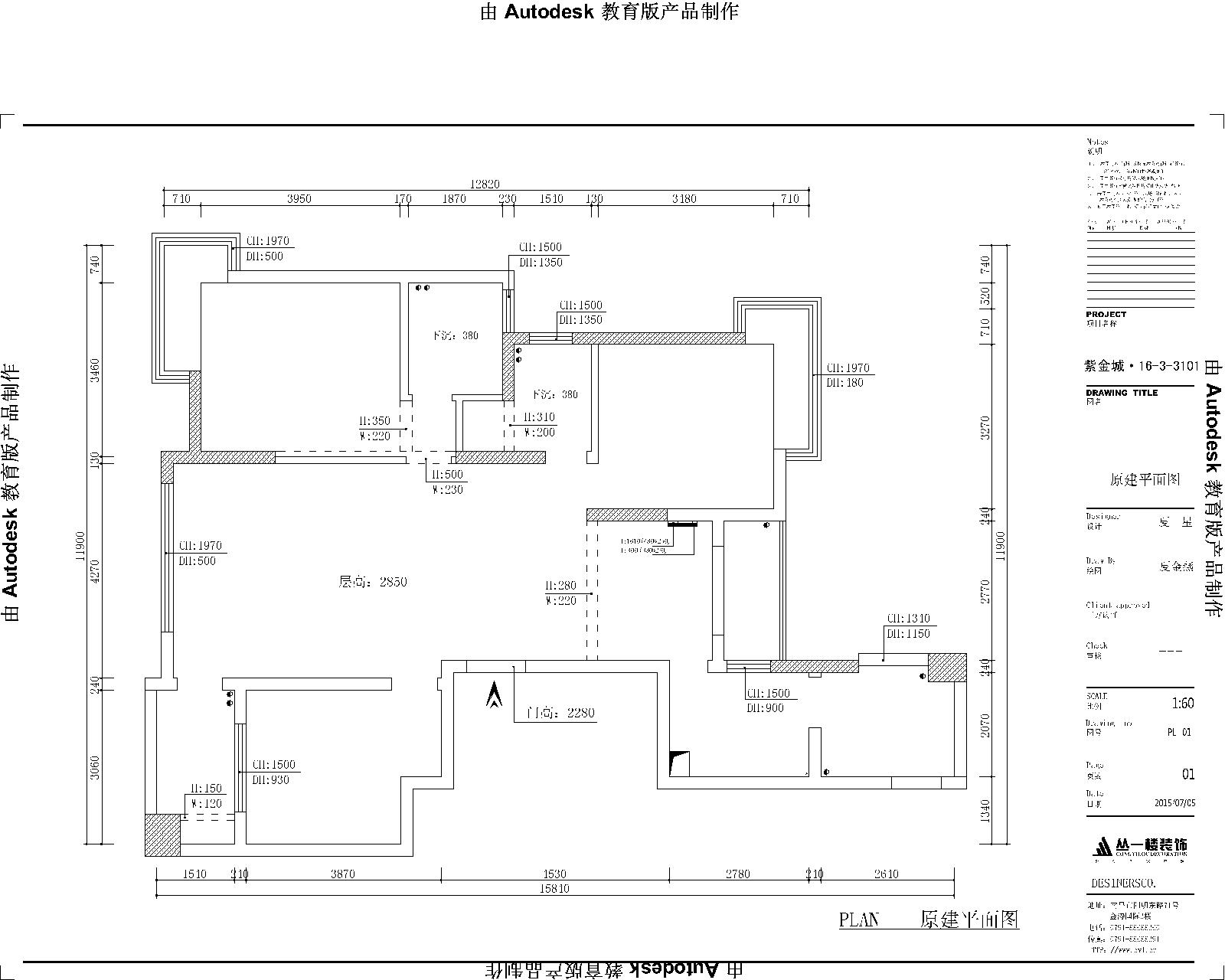 紫金城 141平三居室 欧式风格 效果图方案