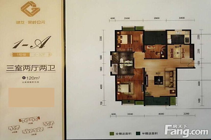 健龙果岭公元 三居室 中式风格 全包12万