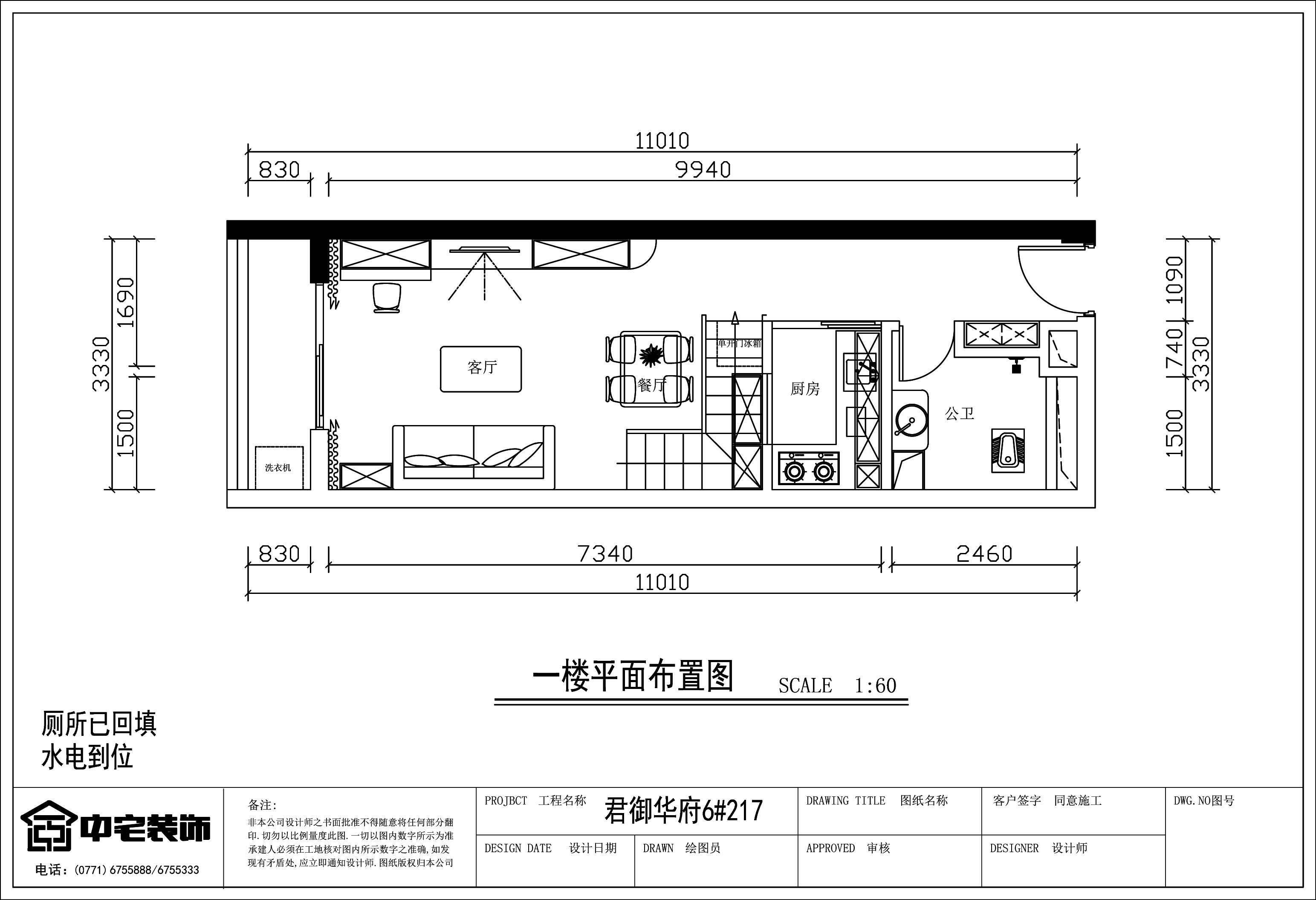 70平米复式楼设计图图片