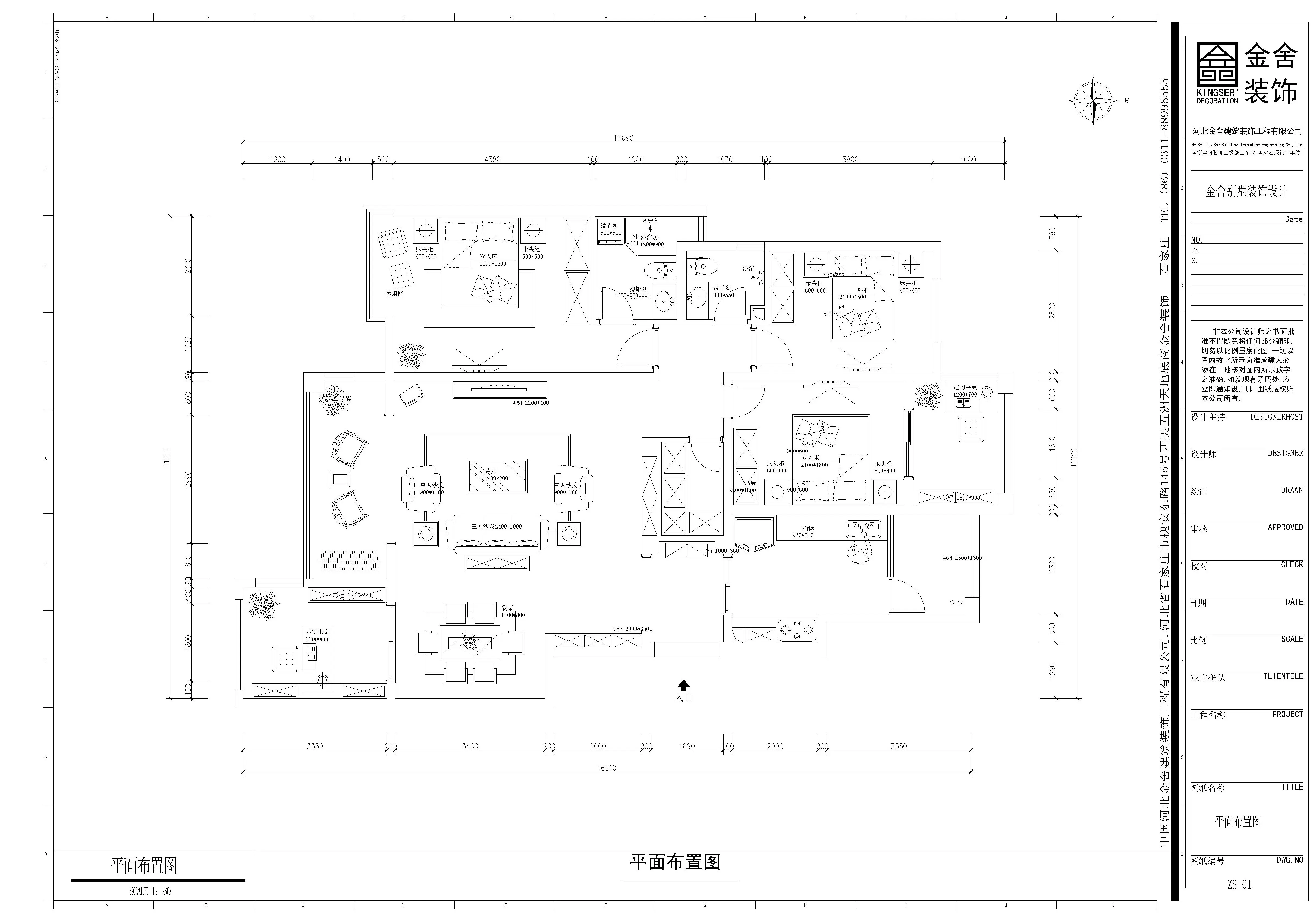 天山熙湖170平米-美式风格