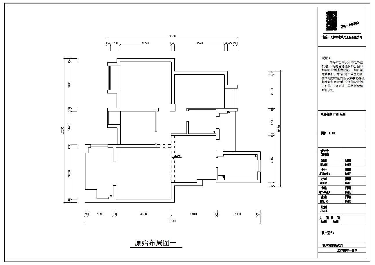 驼峰佳苑