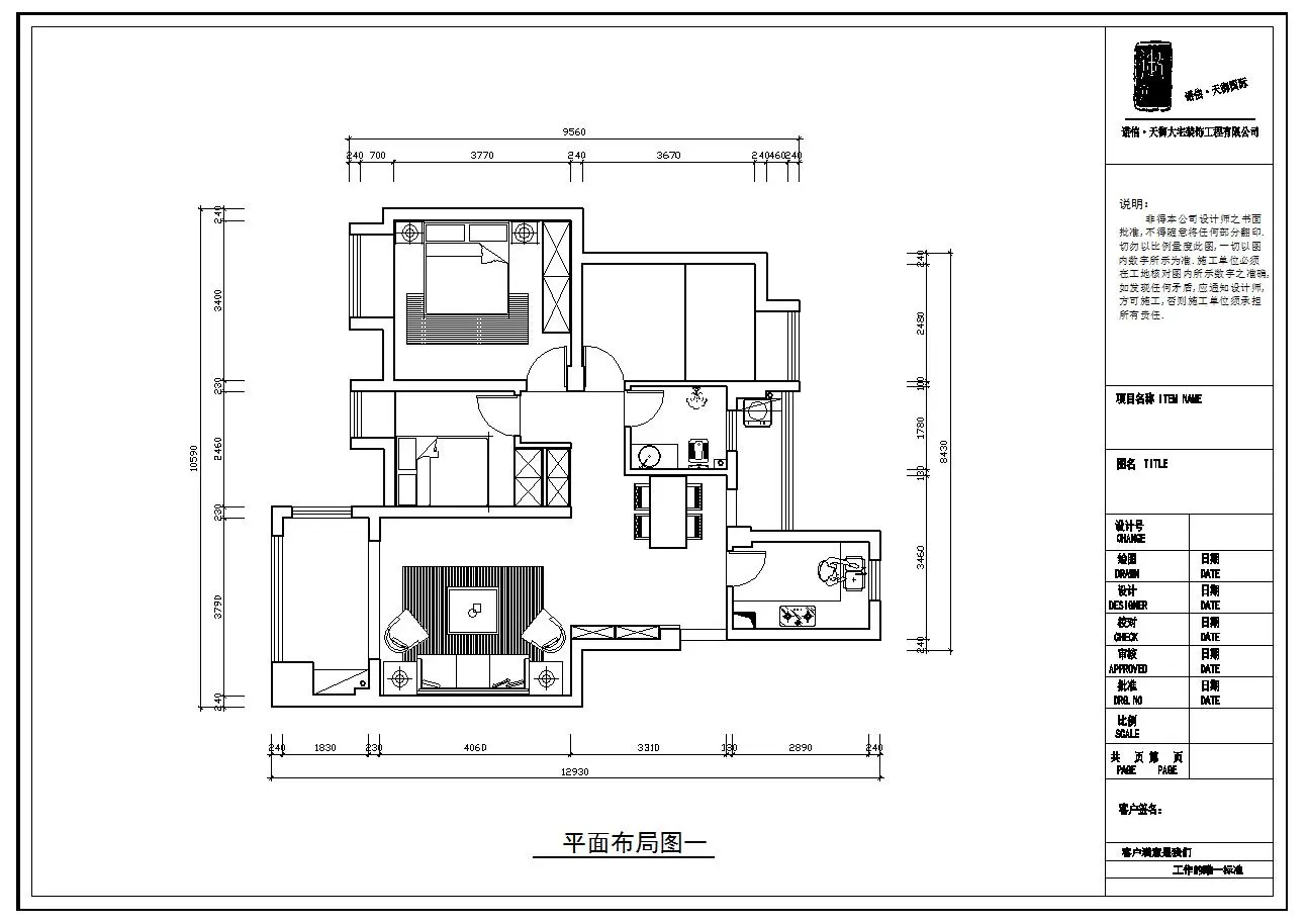 驼峰佳苑