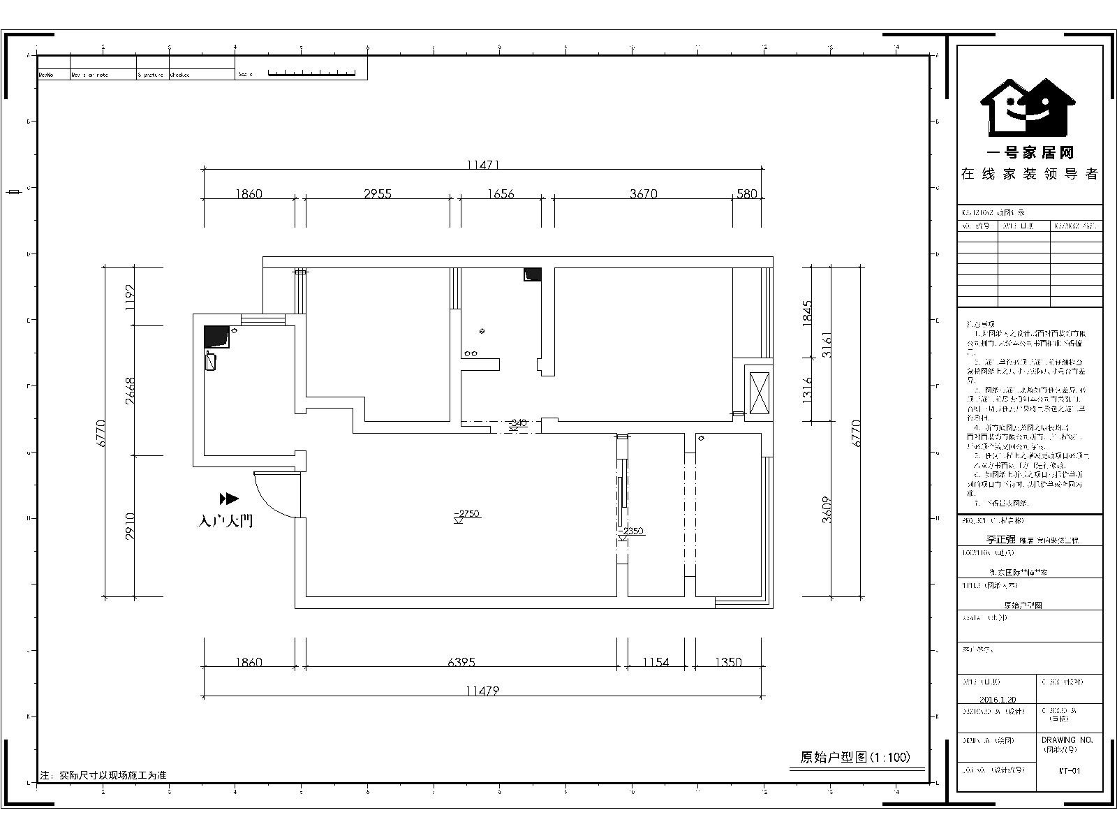 御东国际新房装修案例-86平二居室简约设计