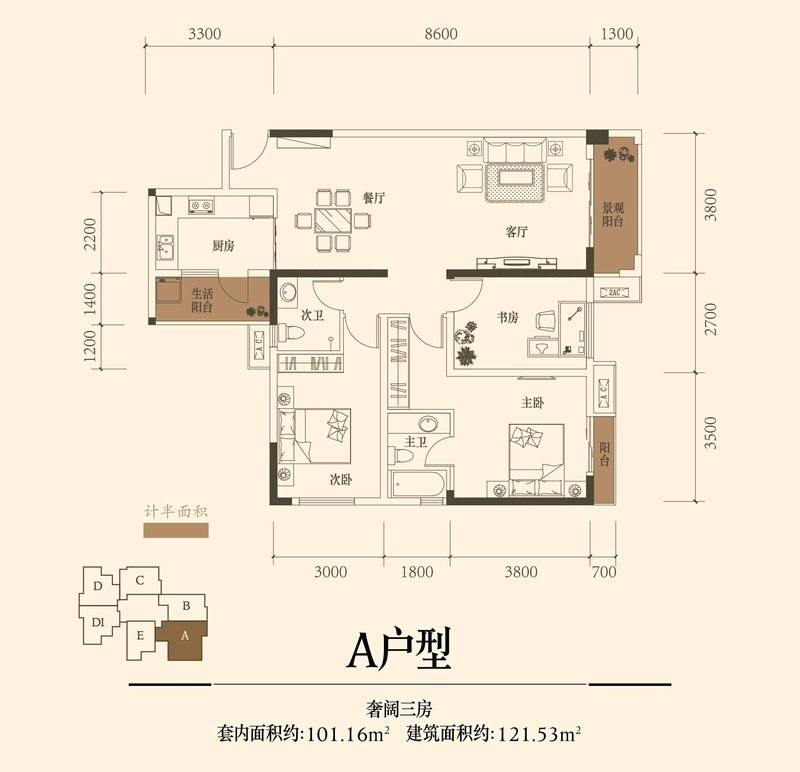 田园风格装修案例