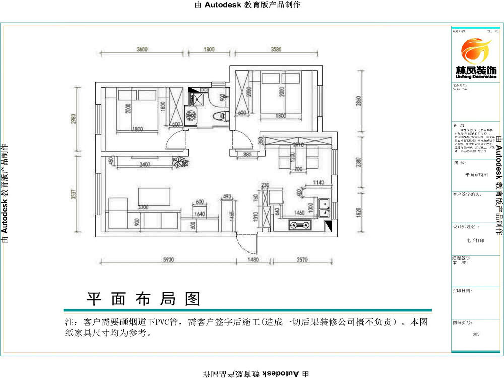 龙湖·紫都城-两居室-新中式风格-装修效果图