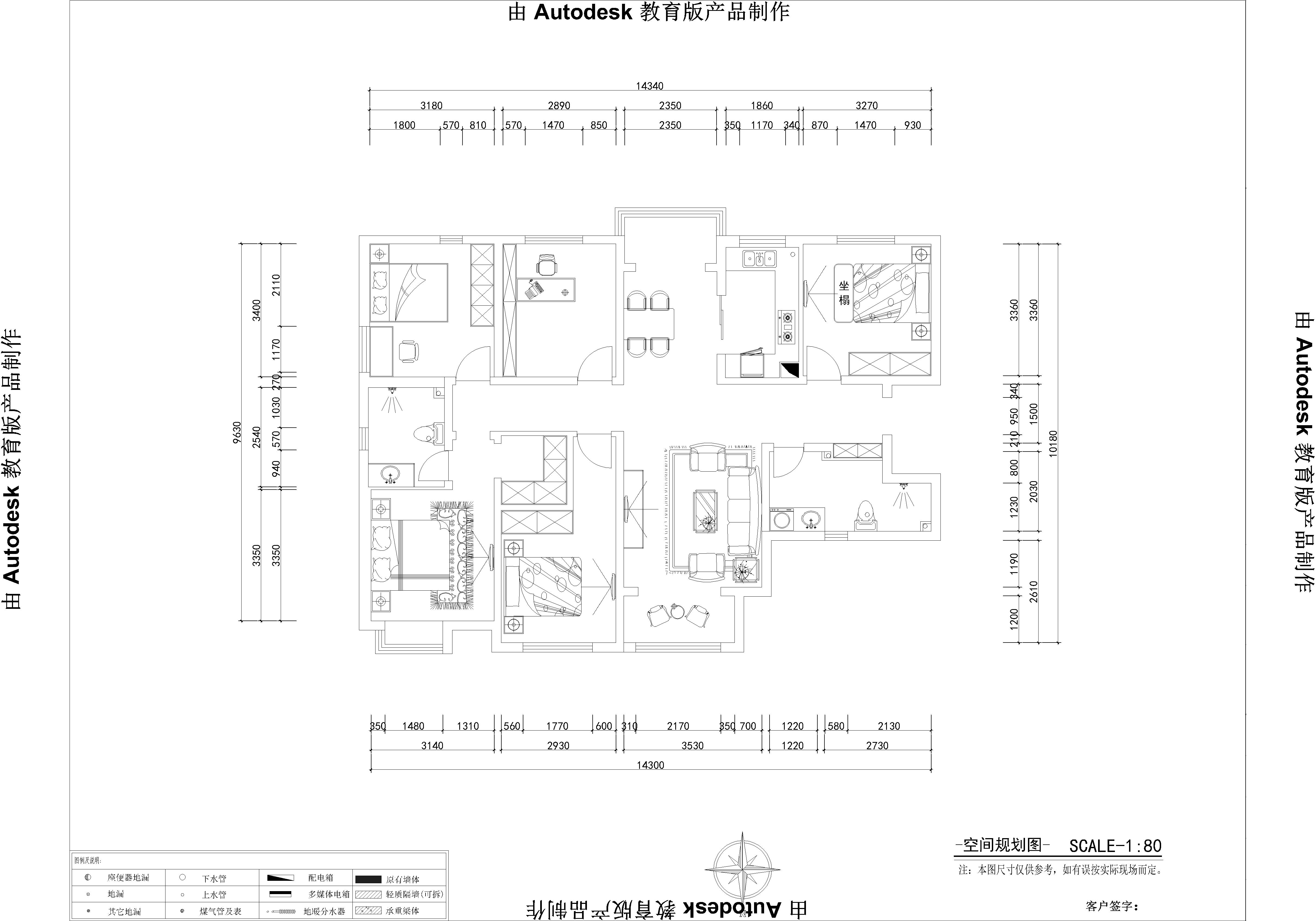 【今朝装饰】鑫苑大都汇-五居室-美式风格