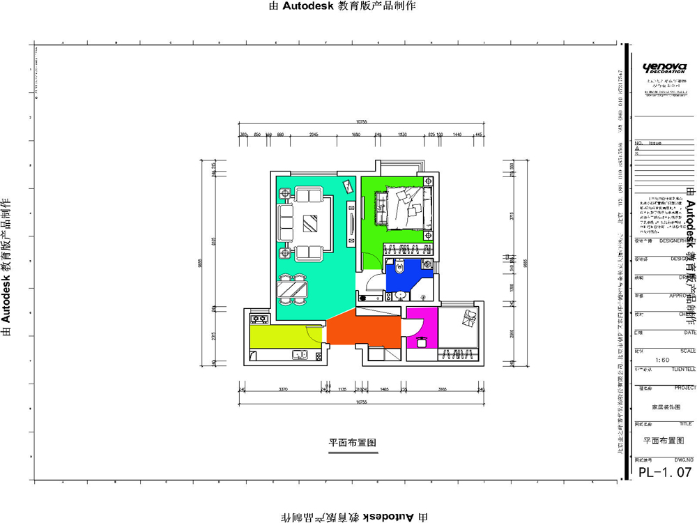 欧式线条