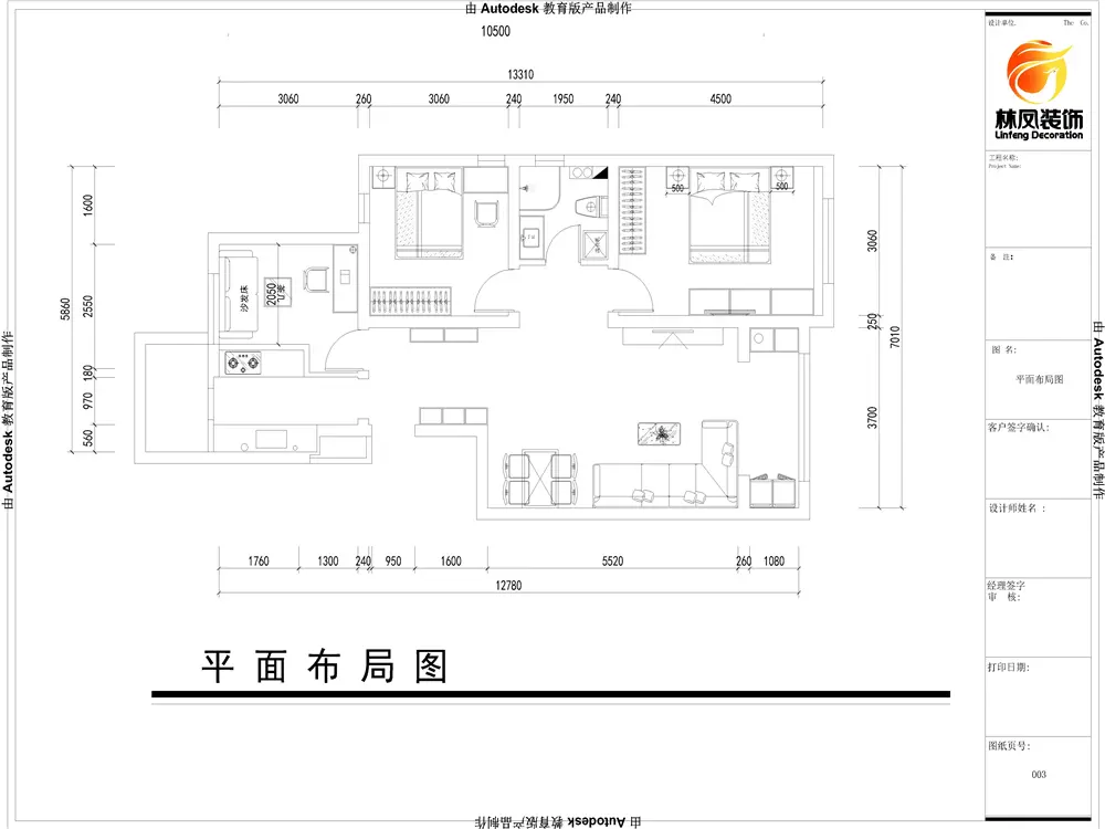 碧桂园银河城-现代风格-三居室 效果图