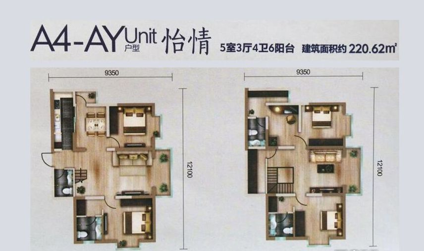 金泰国际220平米现代中式风格装修