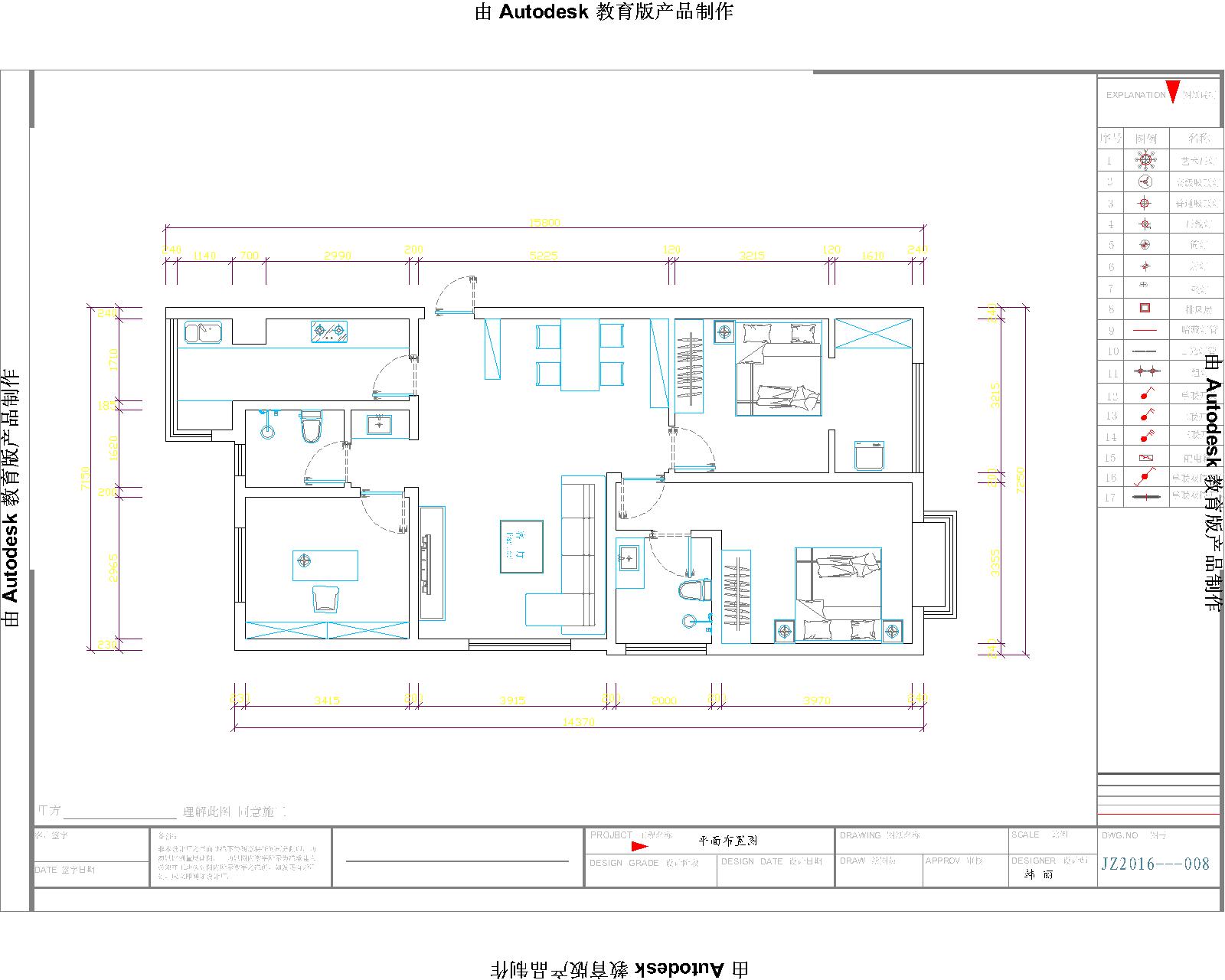 伟业公馆小区装修效果图