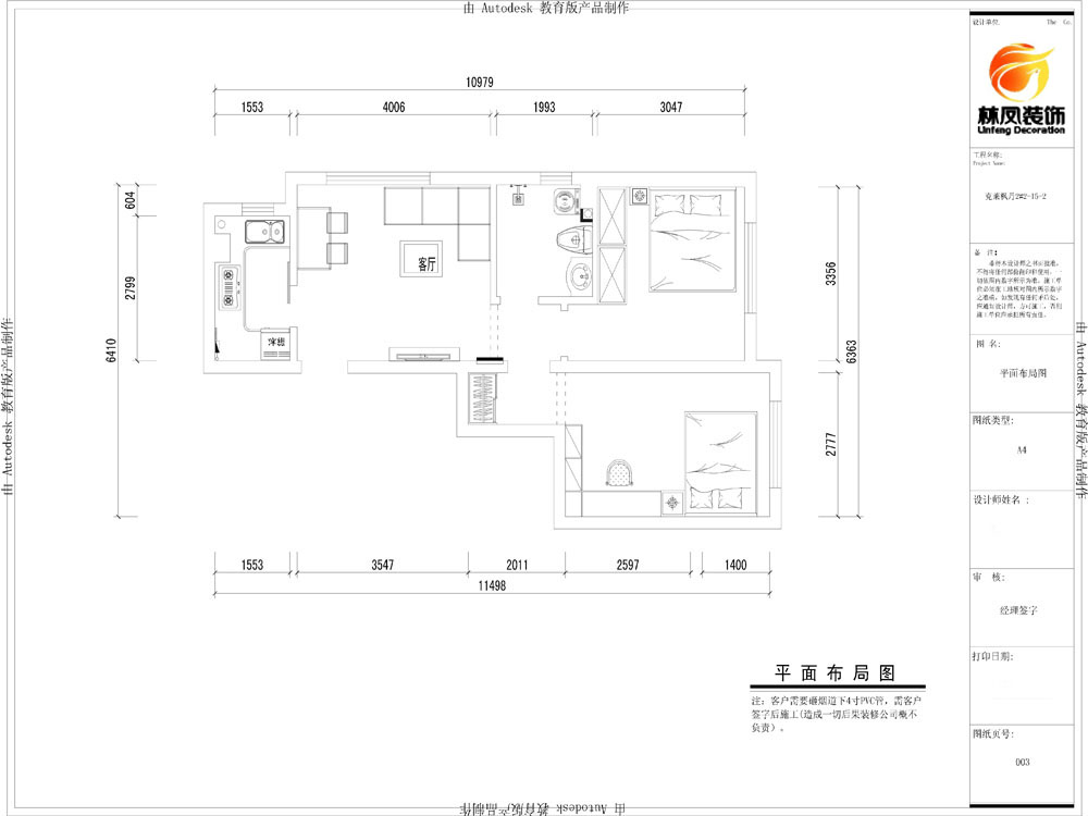 汇邦·克莱枫丹-两居室-现代简约-装修效果图