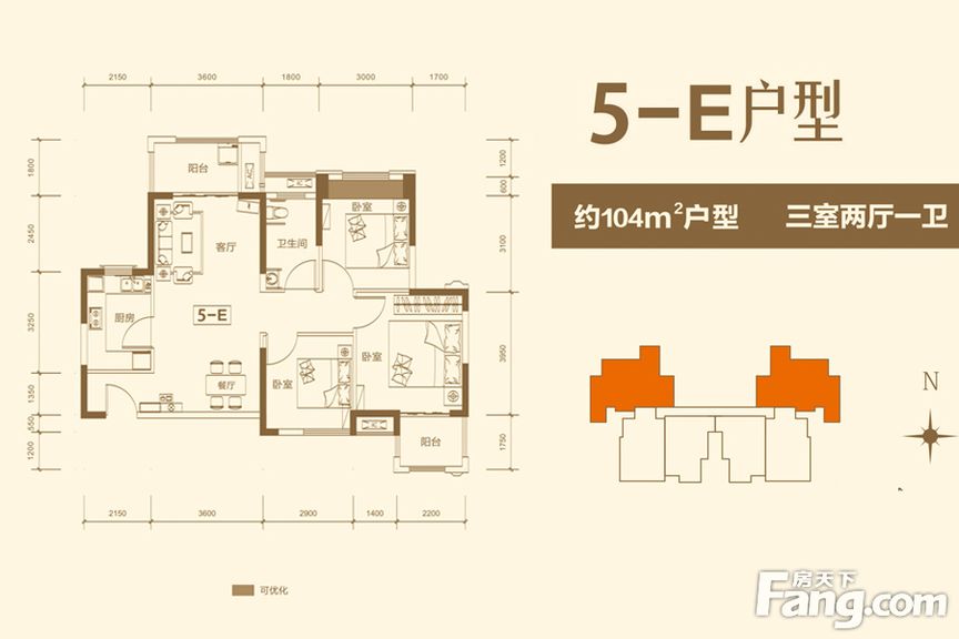 104平地中海风格