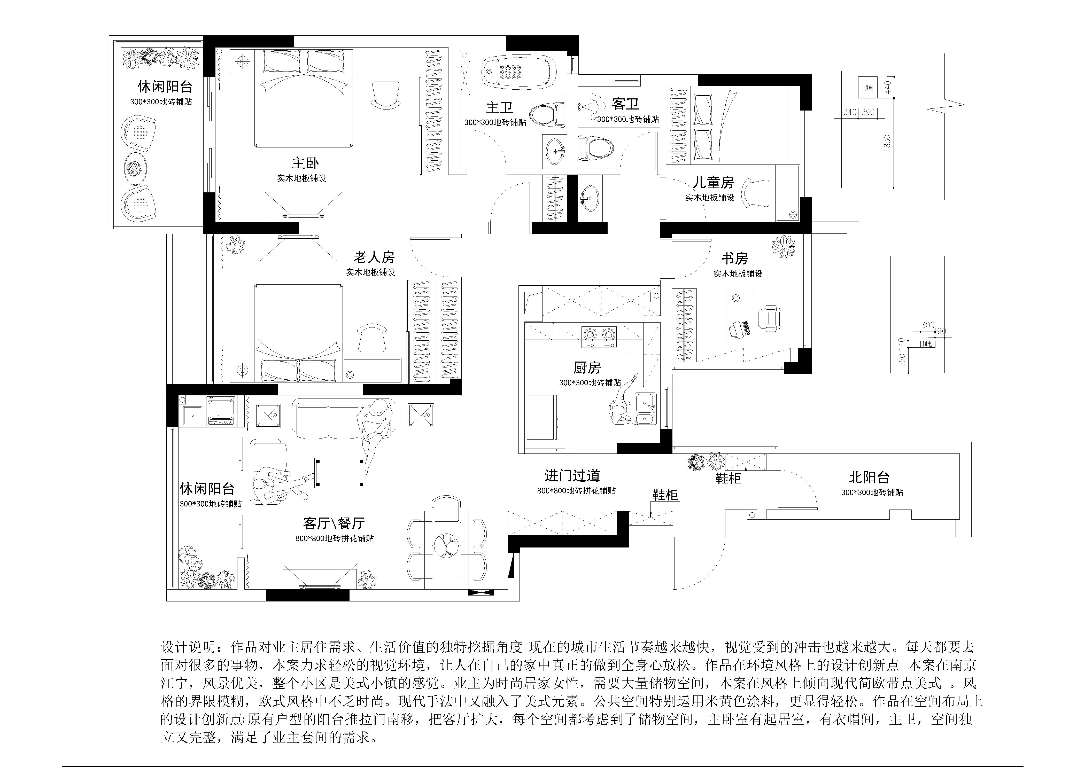 弘阳上院105平户型设计方案-一号家居网