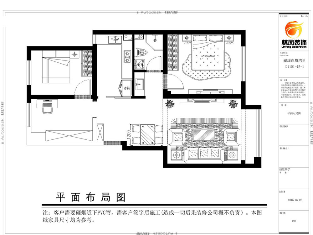 金辉·湖畔里-三居室-现代风格-装修效果图