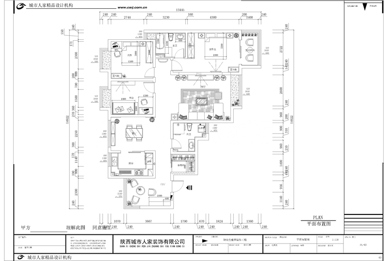 伟业公馆150平米——新中式风格