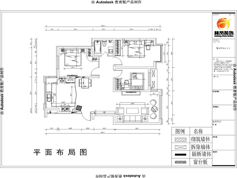 龙湖唐宁ONE-美式风格-二居室 效果图