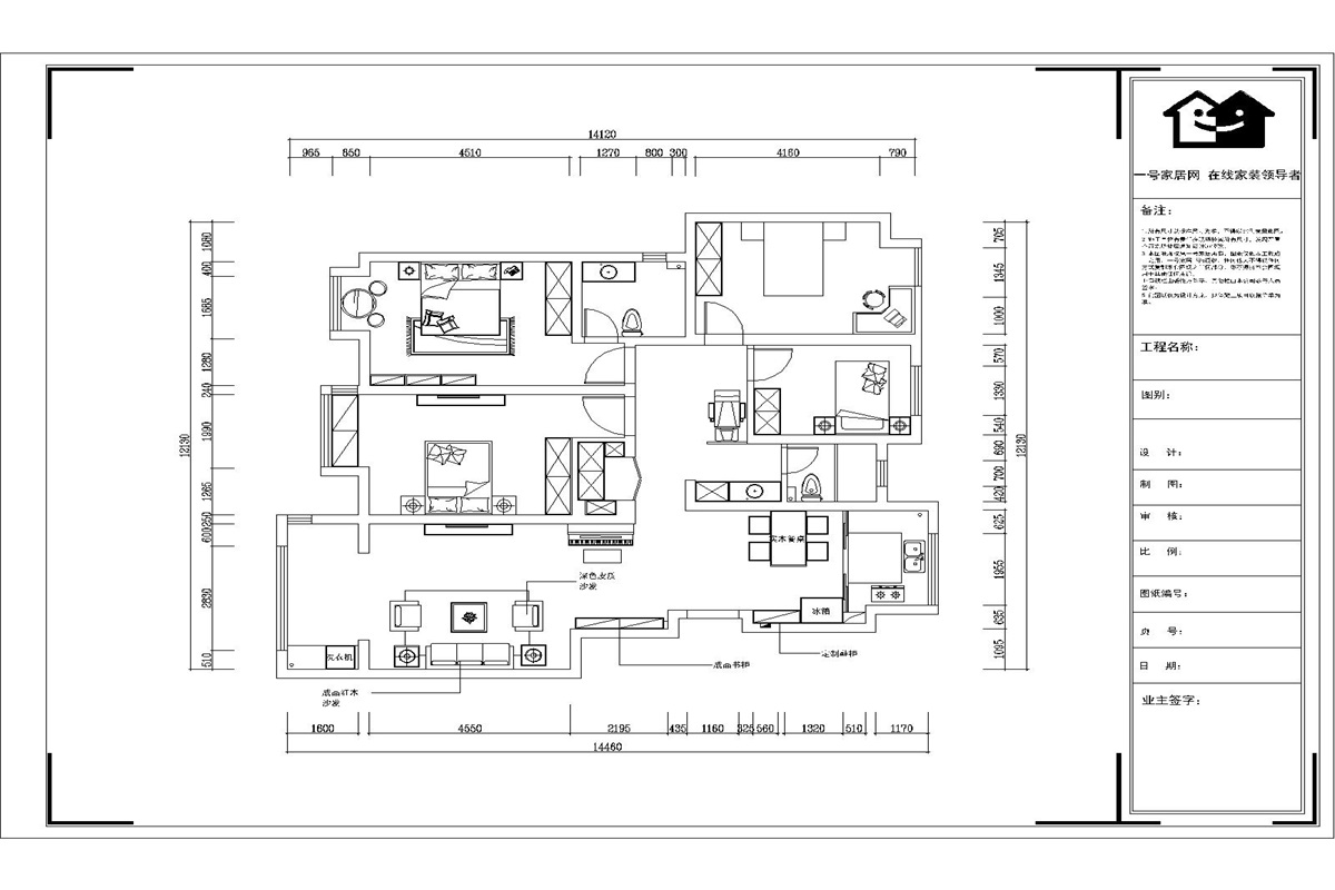 紫金佳苑装修设计方案-170平四居室装修案例