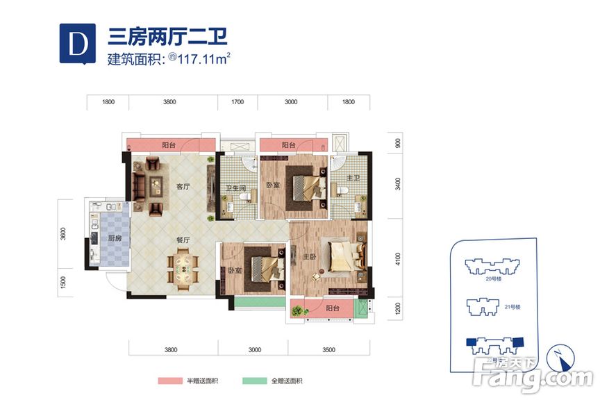 拜斯达-御水华城117平-完工实景