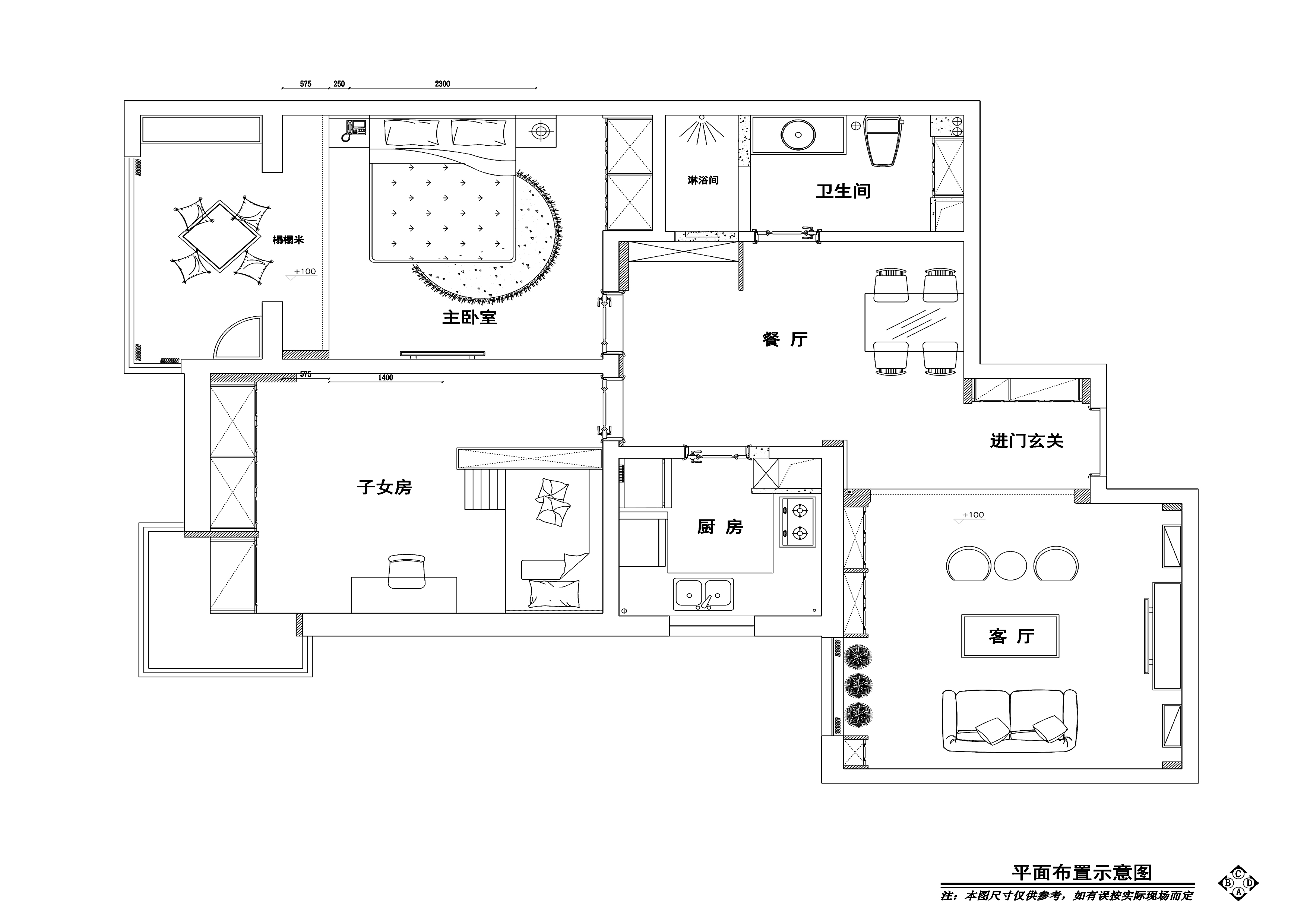 龙都国际简美风格案例鉴赏