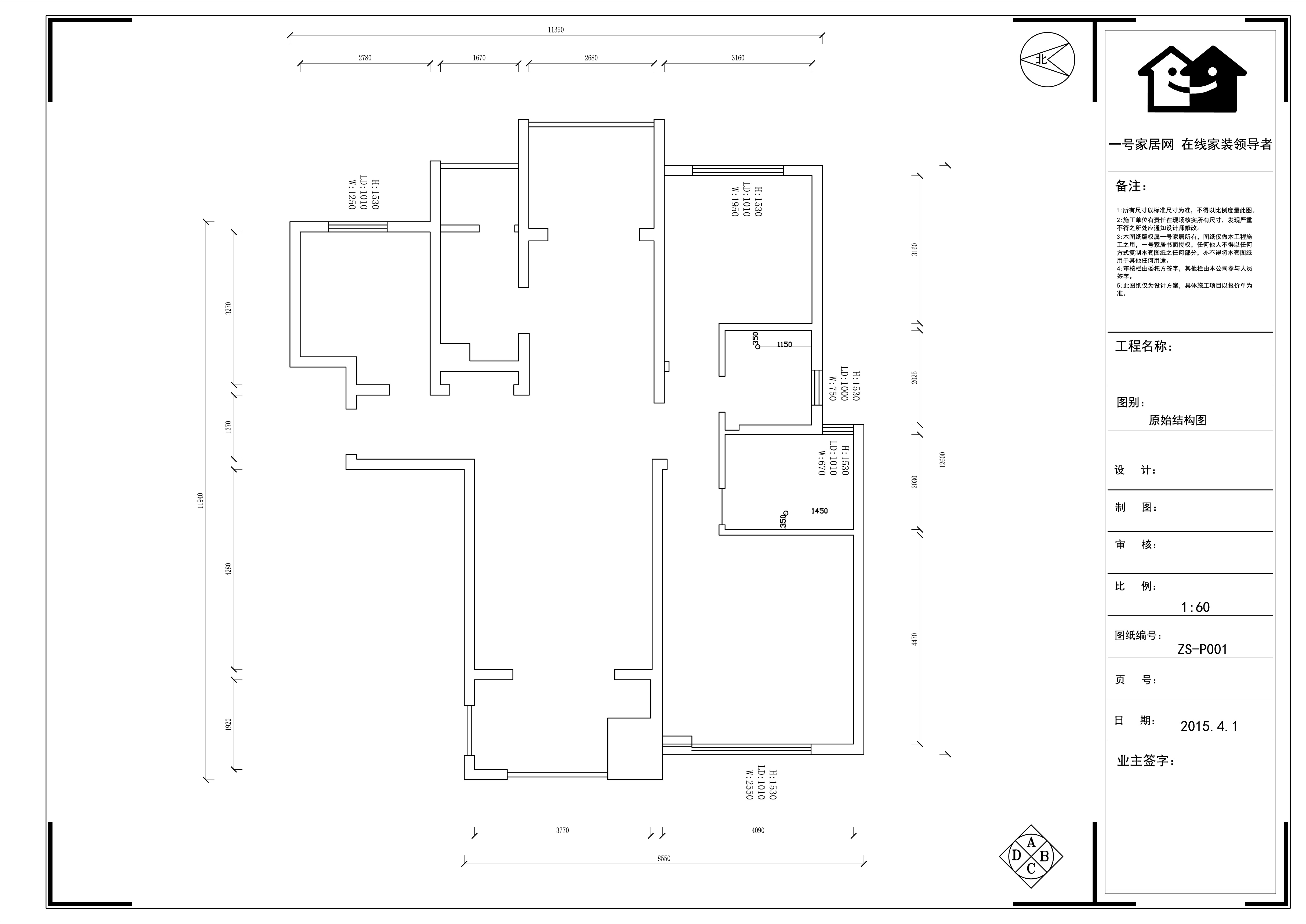 嘉德园146平户型设计方案-一号家居网