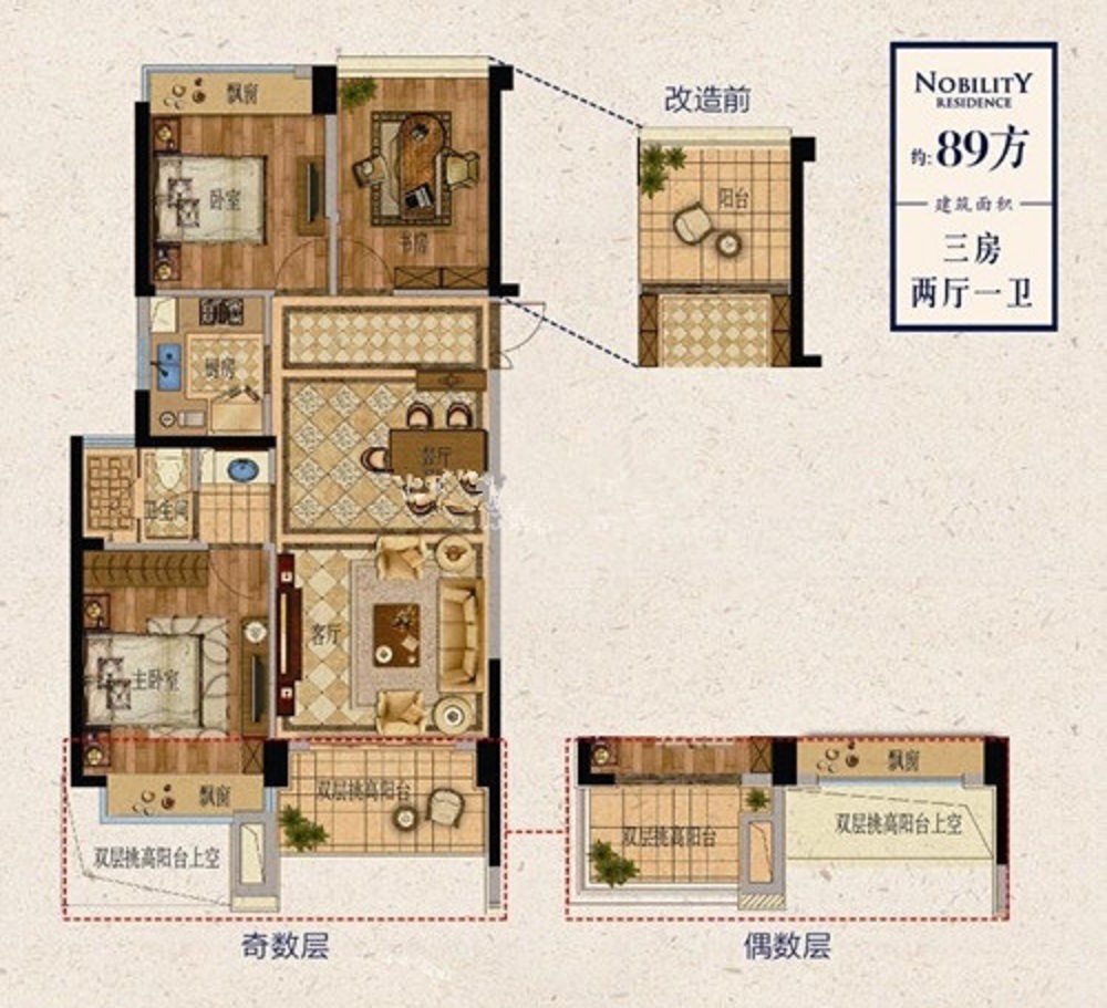 北欧风家居