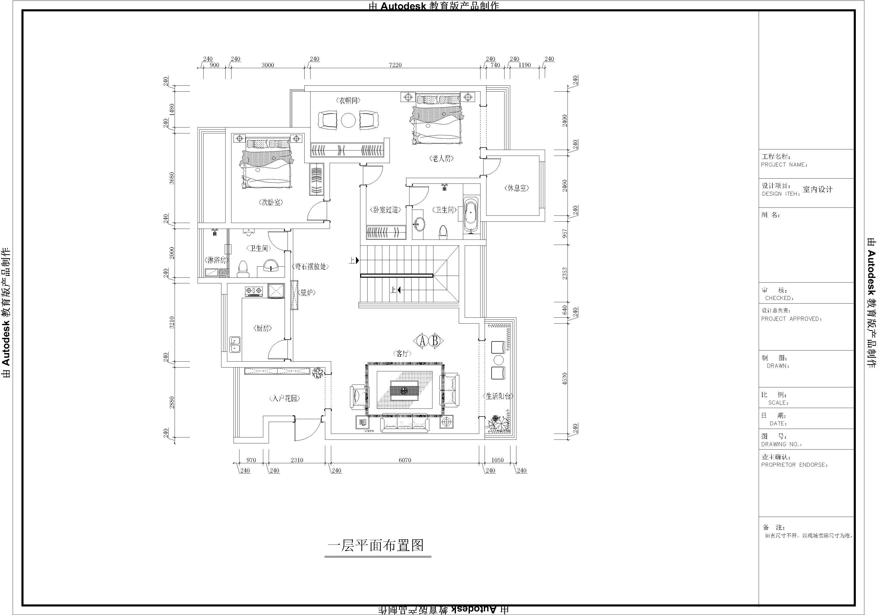 中天花园232㎡欧式风格