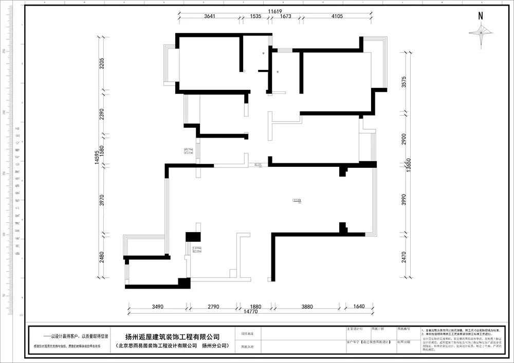 《都市奢华》