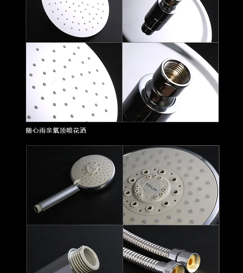 科勒(kohler) 三出水恒温花洒 99437/99741/21088淋浴柱花洒套装