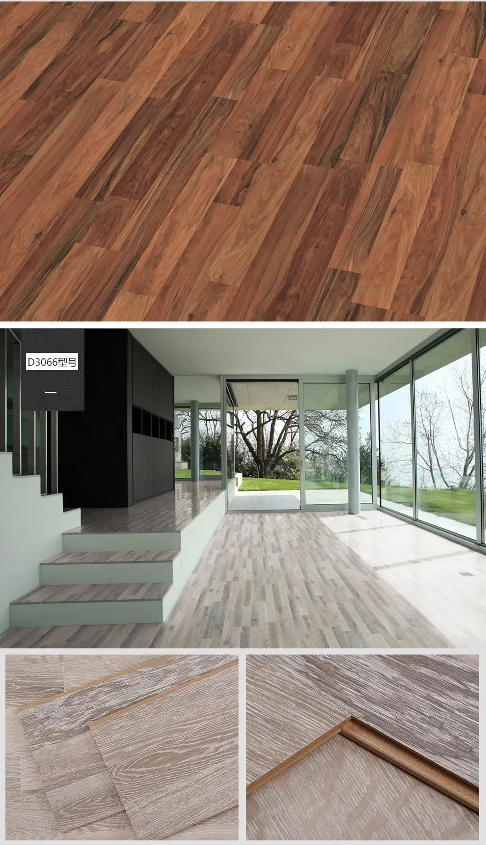 克诺泰斯kronotex德国原装进口地板强化复合木地板环保适用地暖地热