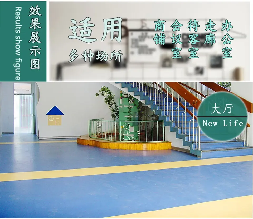 博凯pvc地板加厚耐磨地胶板防水幼儿园地板贴家用客厅卧室满铺地板革