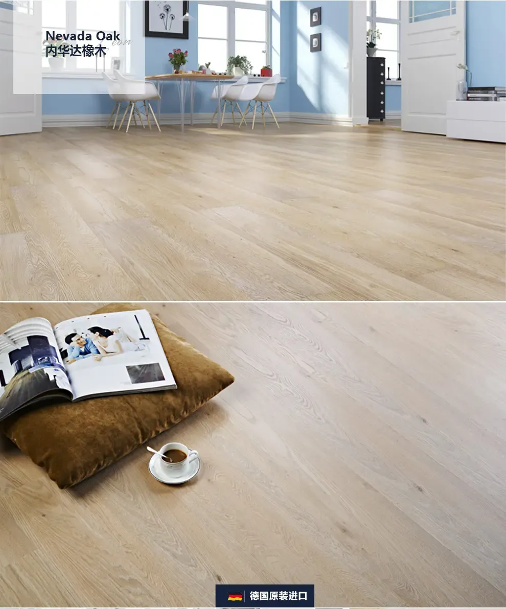 金钢铂林 krono original 德国原装进口地板 强化复合木地板环保健康