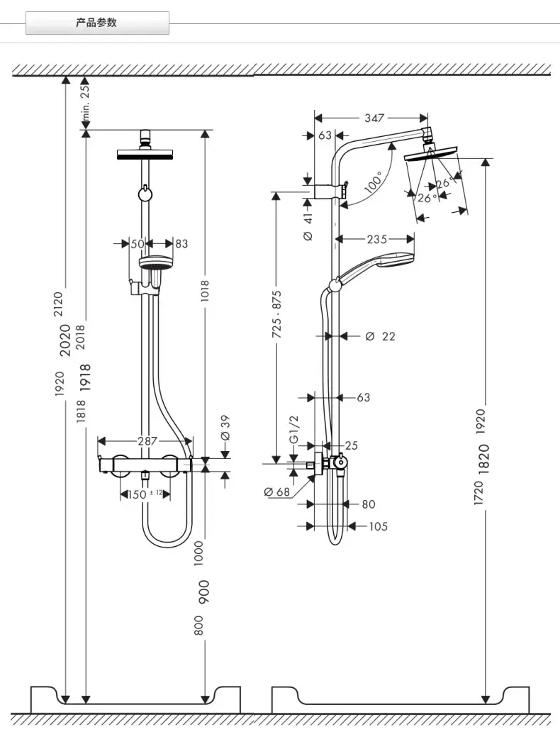 汉斯格雅(hansgrohe) 柯洛梅达240淋浴管恒温大顶喷淋浴花洒套装