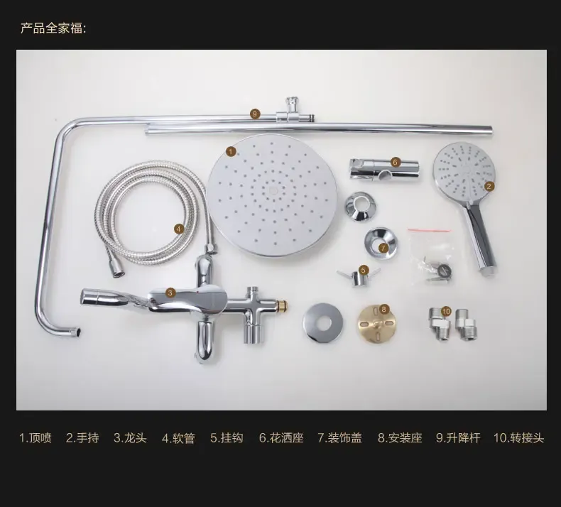 九牧花洒套装淋浴器花洒喷头淋浴喷头升降空气能花洒 旗舰款花洒