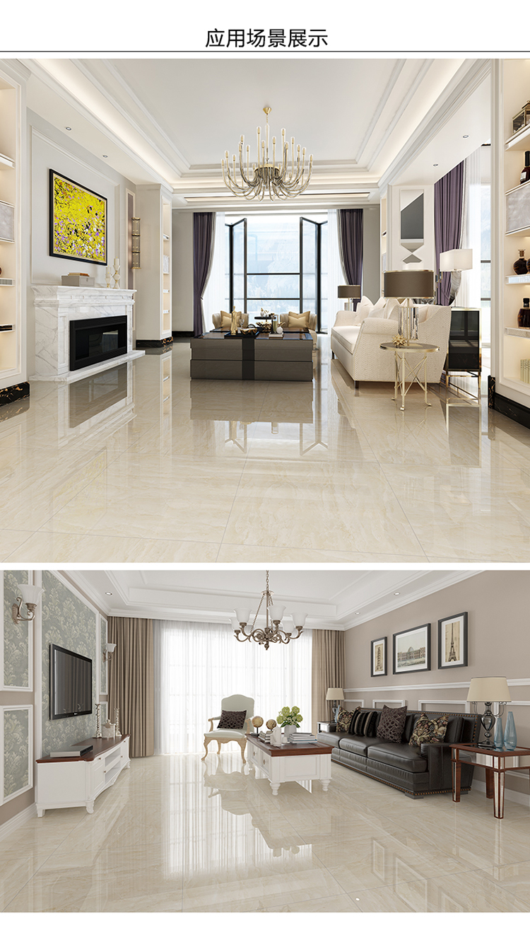 圣凡尔赛 大理石瓷砖地砖800x800客厅仿大理石现代简约地板砖阿曼米黄