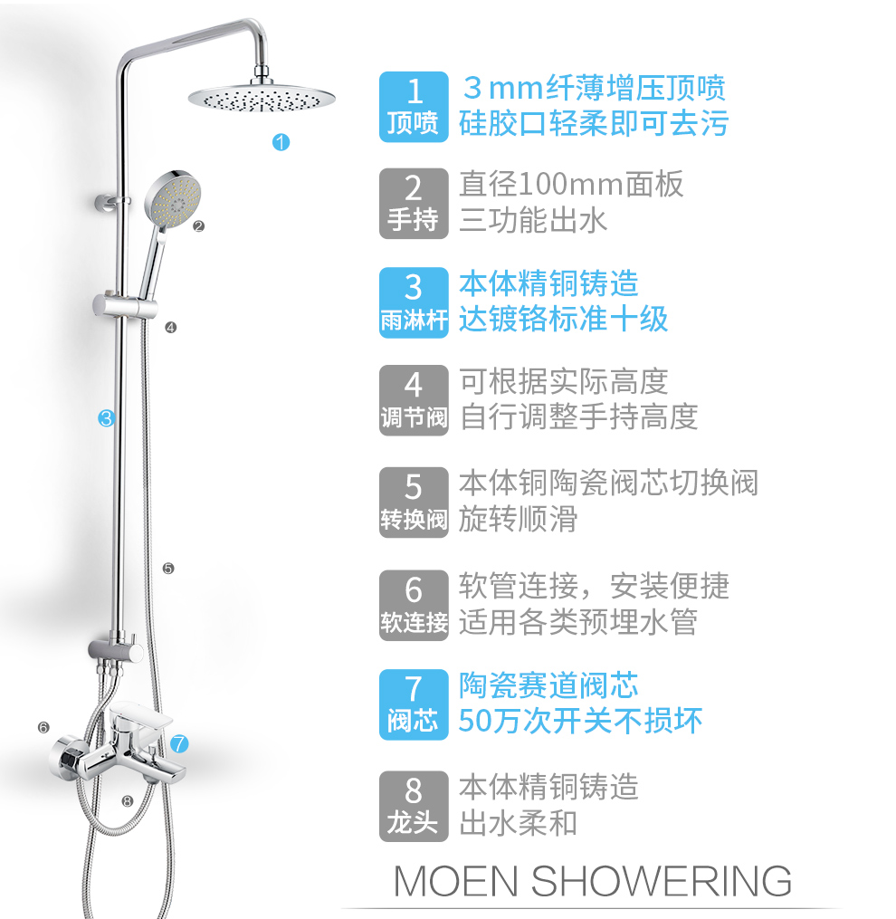 摩恩(moen)沐浴花洒套装全铜升降滑杆手持淋浴水龙头21132套装 包安装