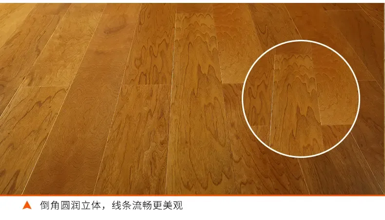 生活家地板巴洛克核桃楸多层实木复合木地板 包安装 防滑环保 除甲醛